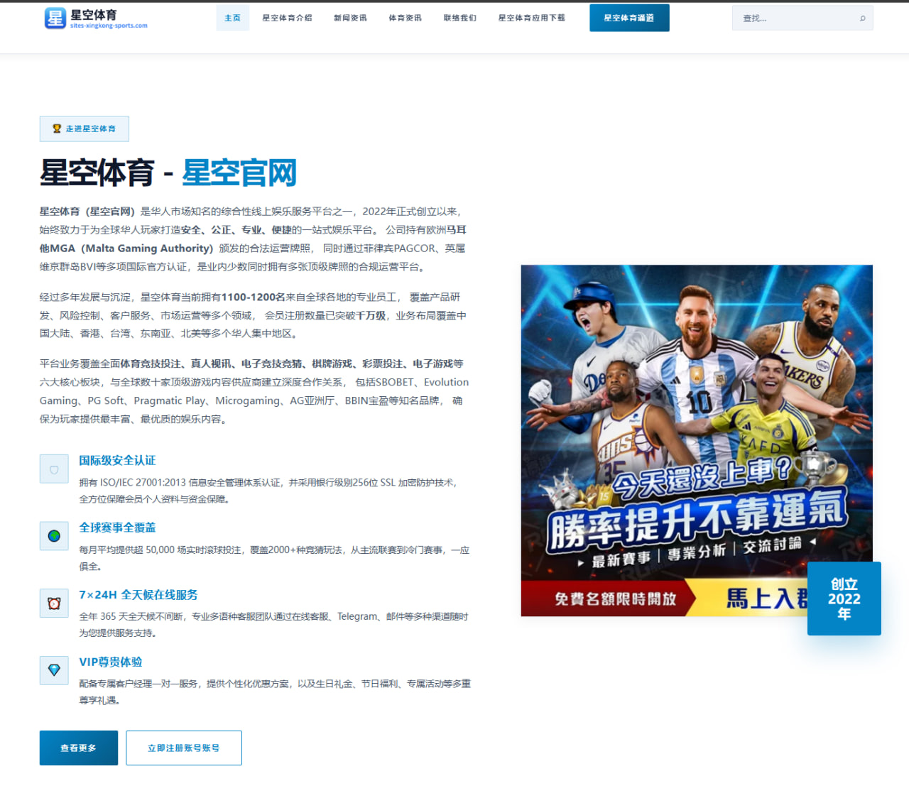 拉克鲁瓦赛后直言球队火力未尽 于帕成世界级中卫标杆（yaxin）